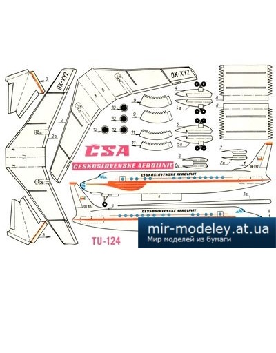 №4696 - TU-124 (АВС 1966-7) из бумаги