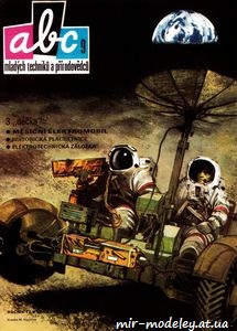 №4755 - Model lunarniho elektromobilu rover [ABC 1972-09] из бумаги