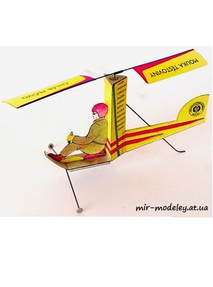 №4712 - Vrtulnik PPM ( ABC 1968-17) из бумаги