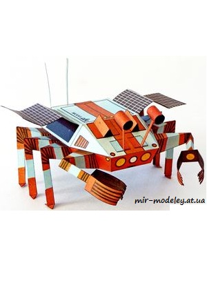 №4782 - Maly Buh [ABC 1973-20] из бумаги