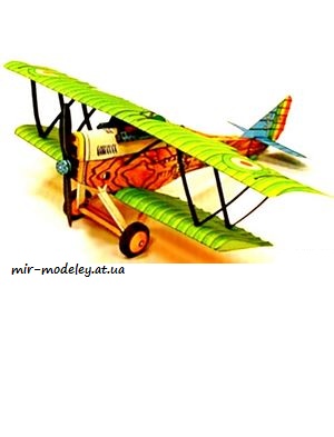 №4745 - Savoia Verduzio Ansaldo [ABC 1971-11-12] из бумаги