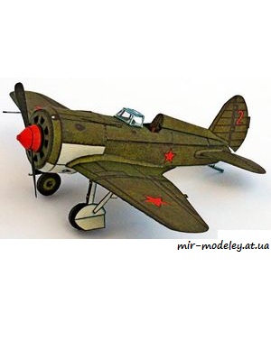 №4793 - Polikarpov I-16 [ABC 1974-19] из бумаги