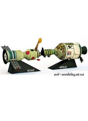 №4795 - Sojuz, Apollo [ABC 1974-22] из бумаги