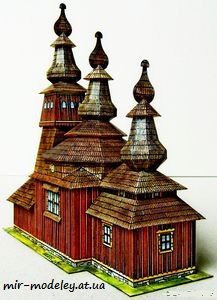 №4860 - Dreveny kostelik v Ladomirove [ABC 1977-14] из бумаги