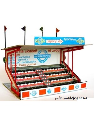 №4850 - Tribuna k autodraze [ABC 1977- 07] из бумаги