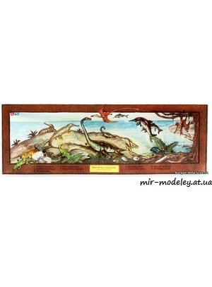 №4821 - Stredni Evropa v druhohorach (ABC 21-1975) из бумаги