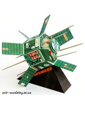 №4812 - Interkosmos 4 [ABC 1975-14] из бумаги