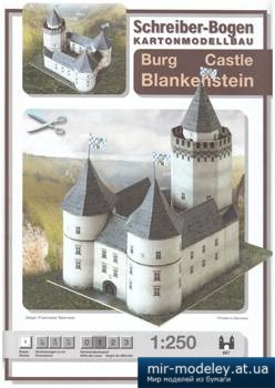 №4952 - Castle Blankenstein [Schreiber-Bogen 00667] из бумаги