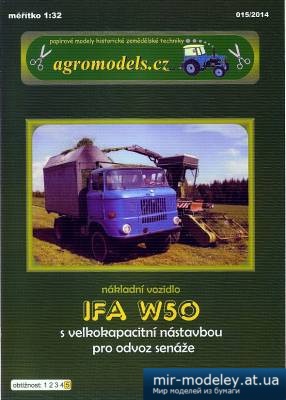 №4917 - IFA W50 [Agromodels 015] из бумаги