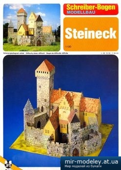 №5008 - Steineck [Schreiber-Bogen 72168] из бумаги