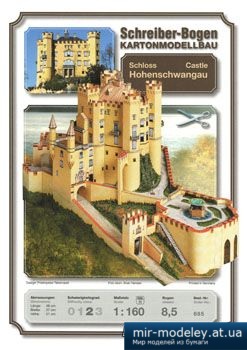 №4955 - Castle Hohenschwangau [Schreiber-Bogen 00685] из бумаги
