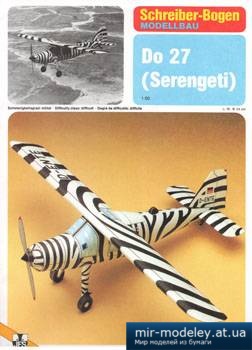 №4932 - Dornier Do 27 (Serengeti) [Schreiber-Bogen 00571] из бумаги