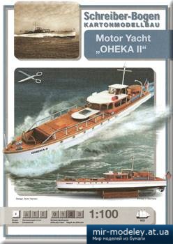 №4949 - Motor Yacht Oheka II [Schreiber-Bogen 00653] из бумаги
