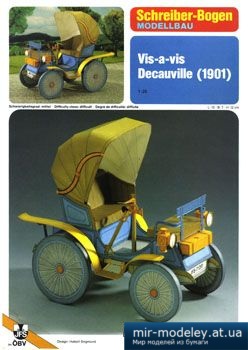 №4981 - Vis-a-vis Decauville (1901) [Schreiber-Bogen 71261] из бумаги