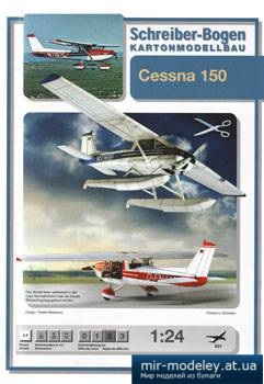 №4945 - Cessna 150 [Schreiber-Bogen 00631] из бумаги