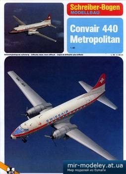 №4975 - Convair 440 Metropolitan [Schreiber-Bogen 71101] из бумаги