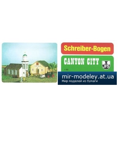 №4998 - Canyon City - School & Church (Schreiber-Bogen 71838) из бумаги