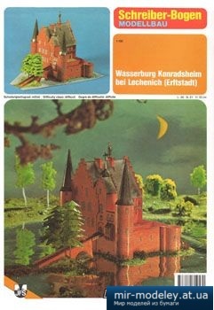 №5004 - Wasserburg Konradsheim [Schreiber-Bogen 71957] из бумаги