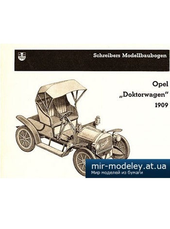 №4982 - Opel «Doktorwagen» 1909 (Schreiber-Bogen 71262) из бумаги