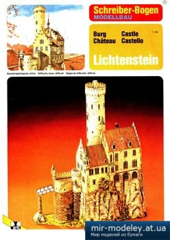 №4984 - Lichtenstein [Schreiber-Bogen 71349] из бумаги