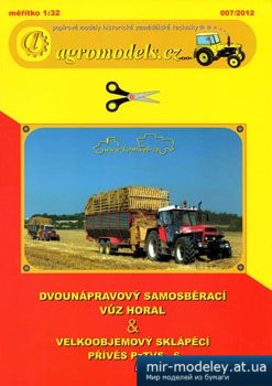 №4915 - Dvounapravovy samosberaci vuz horal & Velkoobjemovy sklapeci prives PzTVS-6 [Agromodels 07] из бумаги
