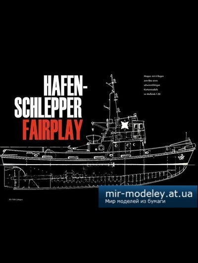 №4980 - Hafenschlepper