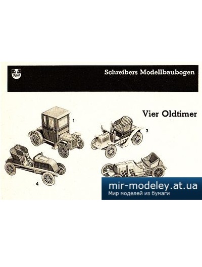 №4983 - Cadillak 1906, Mercedes 1908, Adler Mod. Nr.6 1903, Renault 1902 (Schreiber-Bogen 71263) из бумаги