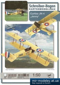 №4948 - Curtiss JN-4 Jenny [Schreiber-Bogen] из бумаги