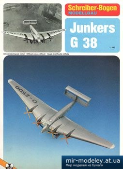 №4989 - Junkers G 38 [Schreiber-Bogen 71399] из бумаги