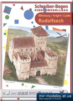№4947 - Ritterburg Rudolfseck [Schreiber-Bogen 00637] из бумаги