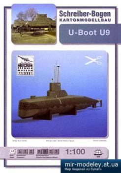 №4926 - U-Boot U9 [Schreiber-Bogen 00559] из бумаги