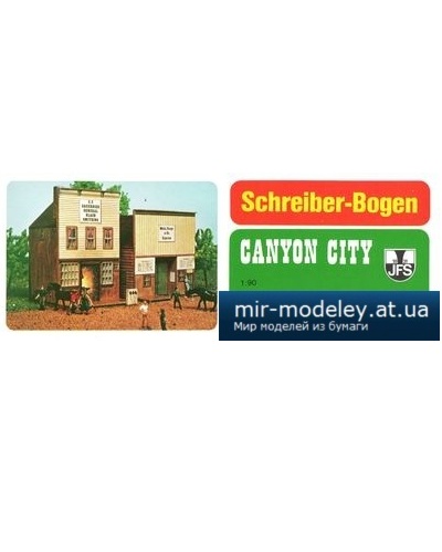 №4997 - Canyon City - Blacksmith & Wharehouse (Schreiber-Bogen 71837 ) из бумаги