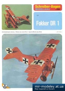 №5005 - Fokker DR1 [Schreiber-Bogen 72022] из бумаги