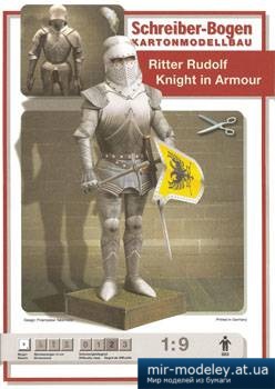 №4954 - Ritter Rudolf [Schreiber-Bogen] из бумаги