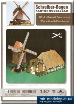 №4939 - Windmill with Farmhouse [Schreiber-Bogen 00607] из бумаги
