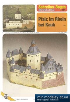 №4985 - Pfalz im Rhein [Schreiber-Bogen] из бумаги