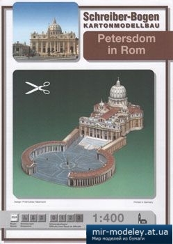 №4929 - Petersdom in Rom [Schreiber-Bogen 00564] из бумаги