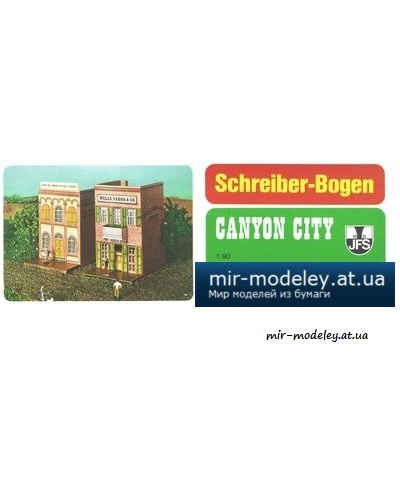 №5001 - Canyon City - Printer & Bank (Schreiber-Bogen 71841) из бумаги