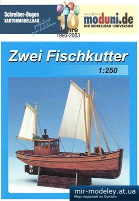 №4921 - 2 Fishing Boats / Zwei Fischkutter (Schreiber-Bogen) из бумаги