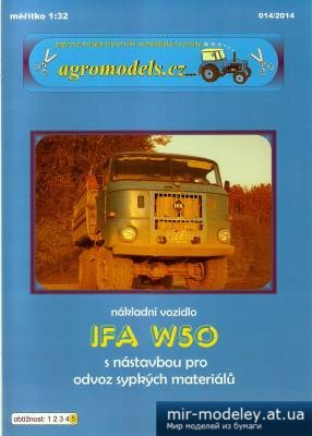 №4916 - IFA W50 (Agromodels 014) из бумаги
