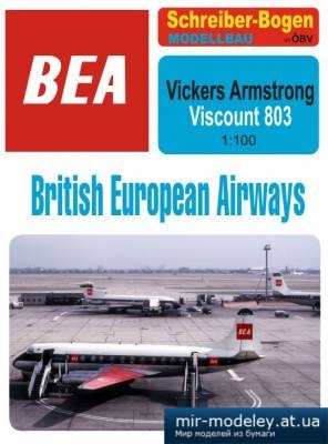 №4970 - Vickers Armstrong British European Airways (Векторный перекрас SB 71077) из бумаги