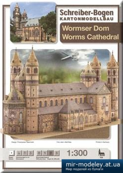 №4961 - Worms Cathedral [Schreiber-Bogen 00706] из бумаги