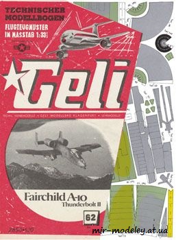 №567 - Republic A-10 Thunderbolt II [Geli 062] из бумаги — развертка из бумаги
