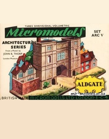 №521 - Aldgate [Micromodels] из бумаги — скачать развертку из бумаги