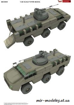 №505 - Mbombe [Peri Paperhobby] из бумаги — развертка из бумаги