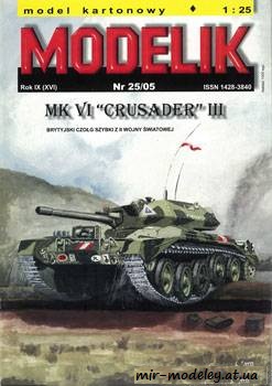 №510 - Mk VI Crusader III [Modelik 2005-25] из бумаги — развертка из бумаги