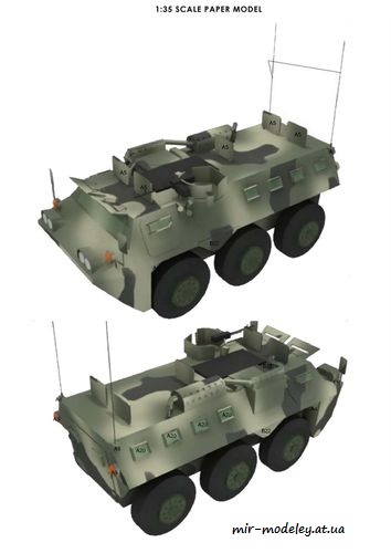 №504 - ANOA PINDAD [Peri Paperhobby] из бумаги — скачать развертку из бумаги