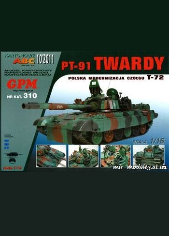 №509 - PT-91 Twardy [GPM 310] из бумаги — скачать развертку из бумаги