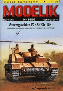 №502 - Sturmgeschutz IV (SdKfz 163) [Modelik 2002-14] из бумаги — скачать развертку из бумаги