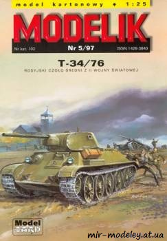 №599 - T-34/76 [Modelik 1997-05] из бумаги — скачать развертку из бумаги